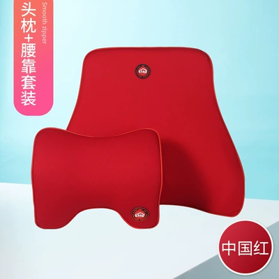 Neck Pillow – Headrest - headrest-lumbar-support-red