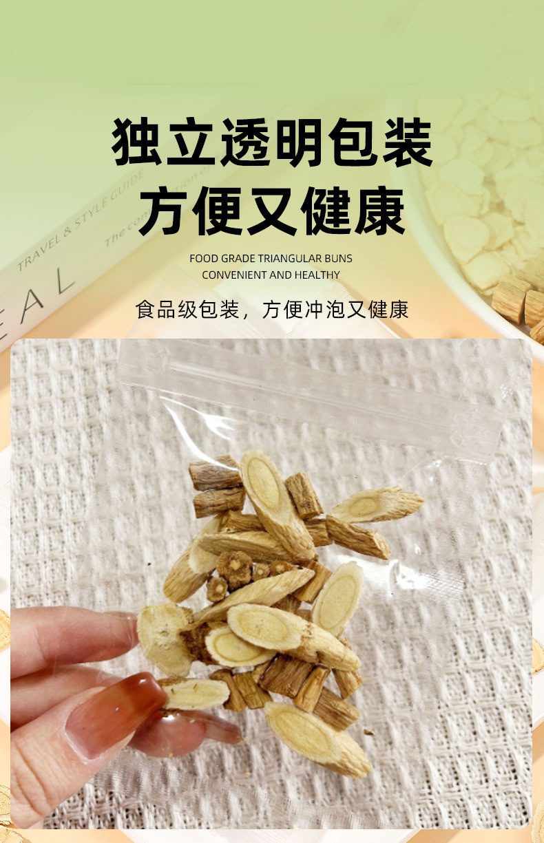 Astragalus Codonopsis Herbal Tea Huang Qi Dang Shen Blend Cold Brew Granules 10g Gift Box specifications