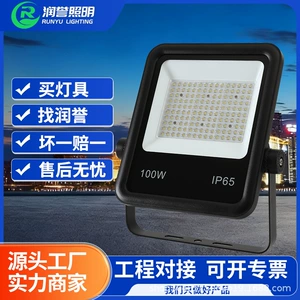 Светодиодный прожектор, лампа, высокий фонарь, дорожный светильник, 100W, 200W, 300W