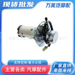 49040-0007 适用于 Kawasaki ZX-6R 636 Ninja 05-06 Fuel Pump