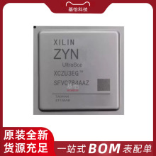 XCZU3EG-1SFVC784Iԭװȫ��FCBGA-784Ƭ��ϵͳоƬSOC IC�����䵥