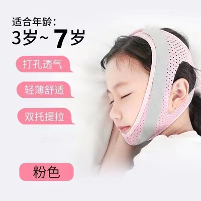 口呼吸矯正装置、就寝時の口開き防止、口開き防止、いびき防止、いびき防止ベルト|undefined