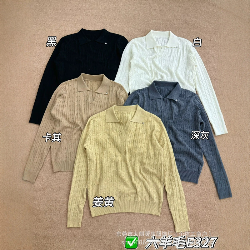 2026 early autumn new twist knit sweater, six wool vintage French exquisite polo collar casual versatile top 2026 early autumn new twist knit sweater, six wool vintage French exquisite polo collar casual versatile top