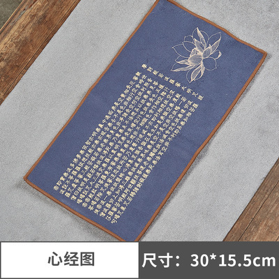 Zen chino toalla de té de gamuza paño de té absorbente toalla olla Kung Fu juego de té accesorios mesa de té Toalla de trapo té