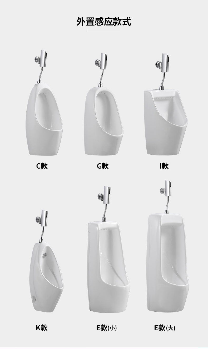 Wall-mounted floor-standing automatic sensor urinals, household ceramic urinals, men's urinals, adult urinals undefined