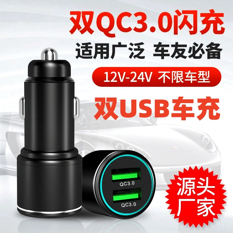 100W автомобильный зарядное устройство для телефона USB зарядка через прикуриватель быстрая зарядка QC3.0 двумя USB