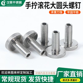 螺钉;螺母;家具五金