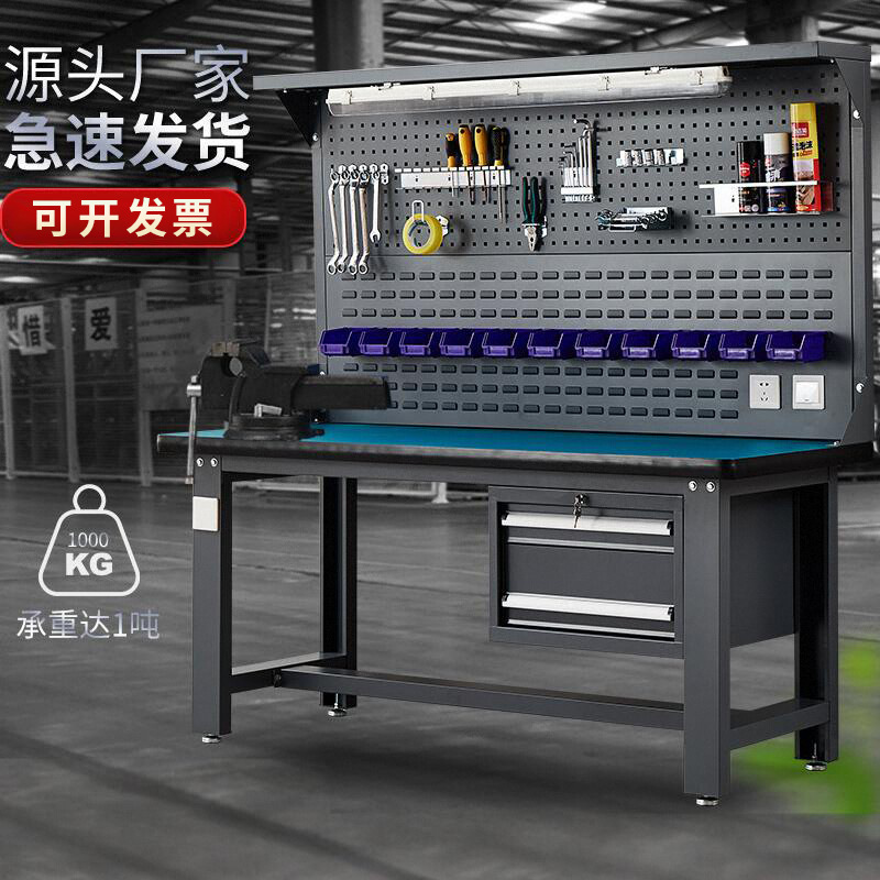 帯電防止作業台組立ライン工業用修理手術台引き出し付き検査テーブルヘビーデューティフィッター作業台|undefined
