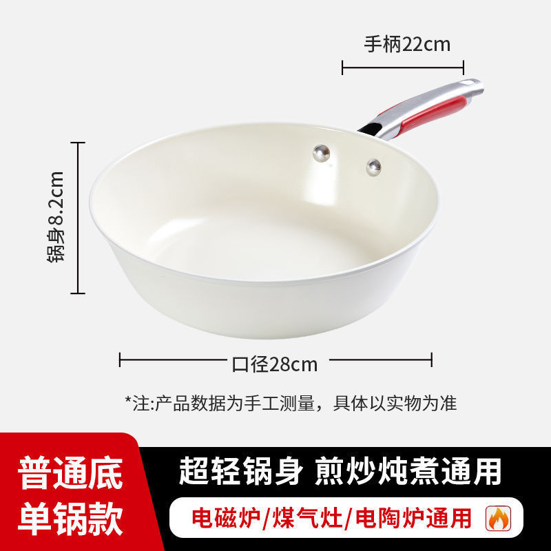セラミック軽量小型中華鍋、ノンスティック、コーティングなし、油煙が少ない、厚みのあるフライパン、調理用鍋、ストーブ不要のフライパン|undefined