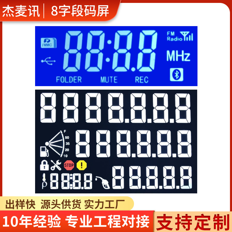 Bluetooth Speaker Lcd Screen Display Va Black Backlight Power Temperature Display Segment Code Screen Customization