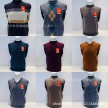 新款秋冬中老年上衣打底衫厂家处理毛衣针织爸爸装地摊夜市服装批