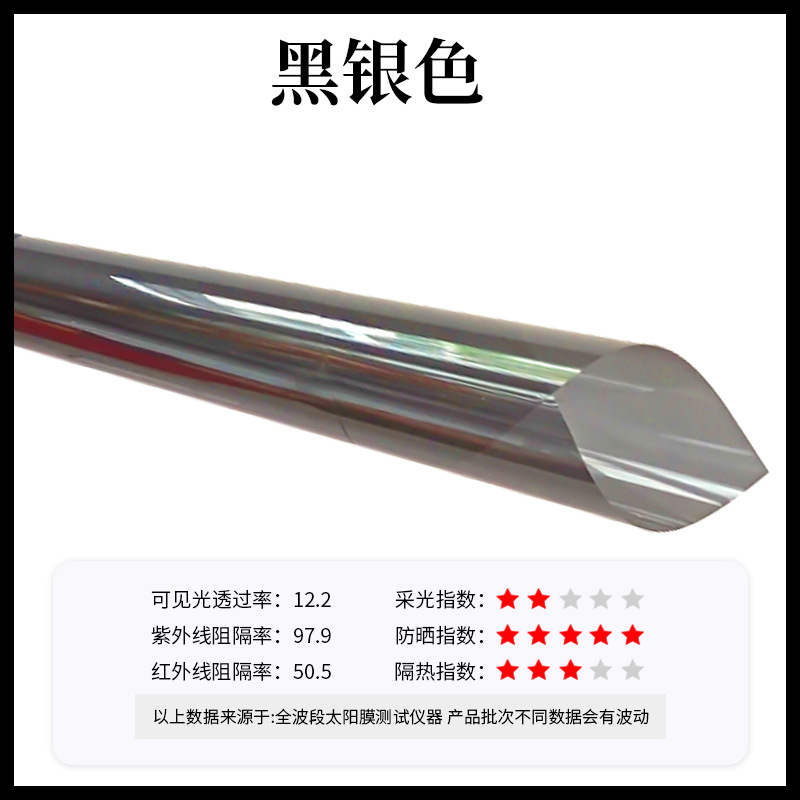 Película de privacidad para ventanas de baño, negra, impermeable, autoadhesiva, electrostática, bloqueadora de luz, mate, anti-espía. image 7