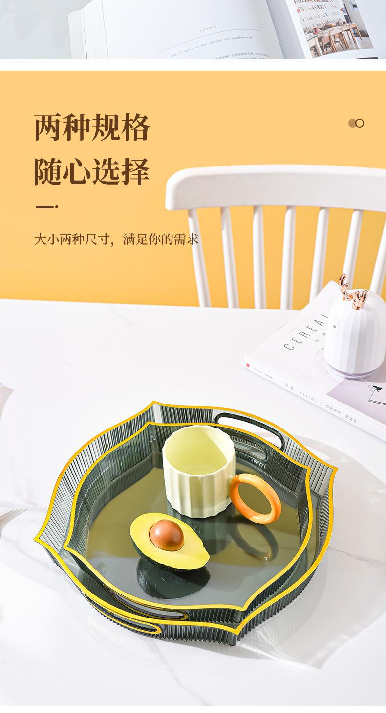 家用茶杯水杯轻奢托盘客厅零食点心水果茶盘塑料透明日式简约餐盘详情9