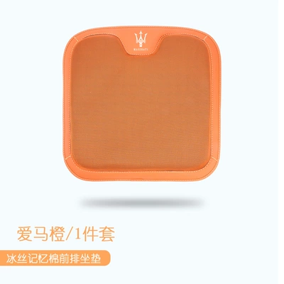 Suitable for Maserati President Gigboli Levante Grecale Car Cushion Ice Silk Four Seasons Cushion Seat Cover (Seat cushion, seat cover) - maserati-front-cushion-leaflet-emma-orange