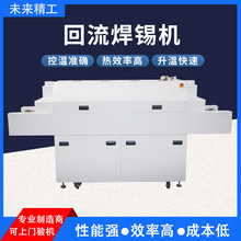 �������C���؅^smt���a���O�䃞�|ȫ�Ԅ��NƬ�C����PCB�庸�Ӹ�Ч