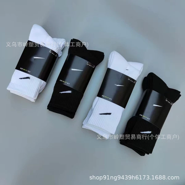 Nk towel bottom long tube black