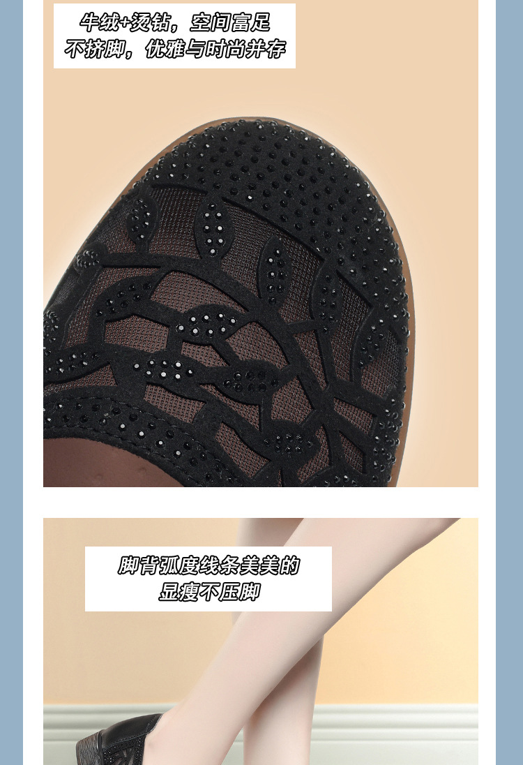 Giày sandal nữ lưới hở mũi đế bệt cao su mềm — màu be chi tiết 6