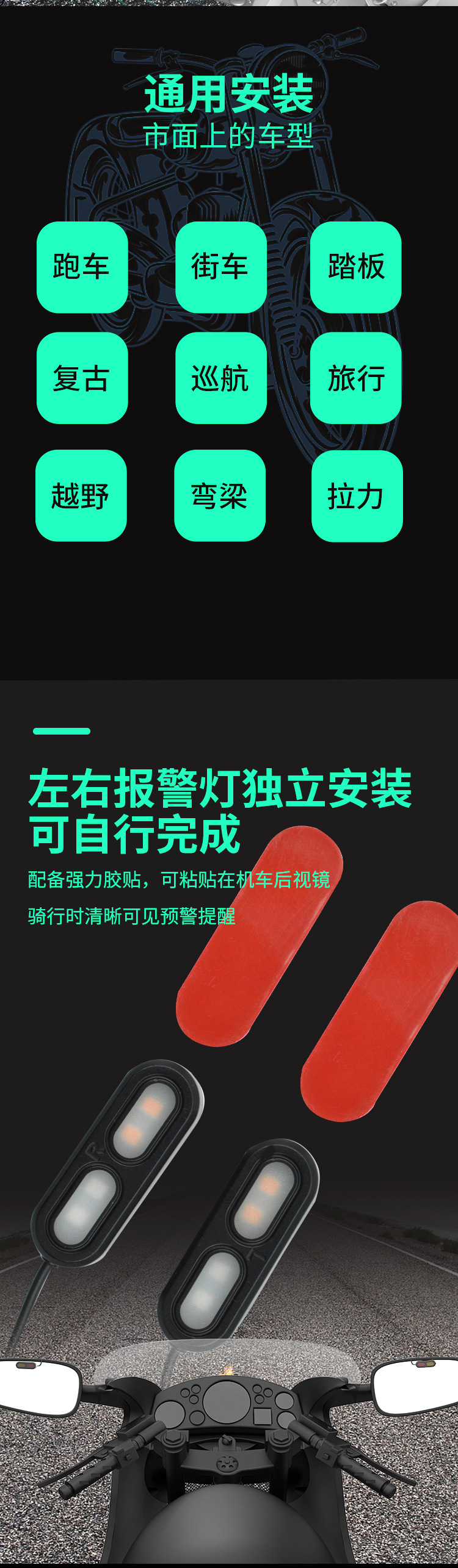 Carefully Selected Motorcycle and Electric Vehicle Millimeter Wave Radar Warning Systems, Blind Spot Monitoring, Lane Change Warning, and Safety System Assist Devices