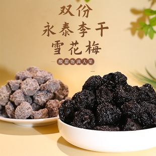 ܽ�ش����� ѩ��÷ ���lɢ�b����b����С����÷�����T���