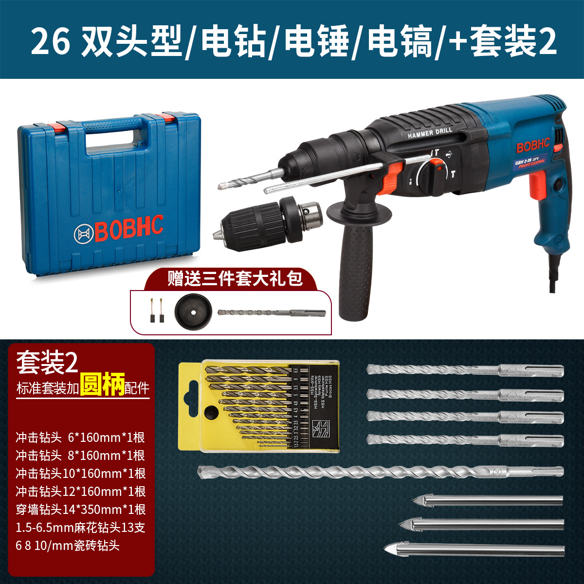 Dr. martillo eléctrico taladro de impacto taladro eléctrico multifuncional para agujeros de pared de hormigón doméstico picador eléctrico ligero de alta potencia industrial