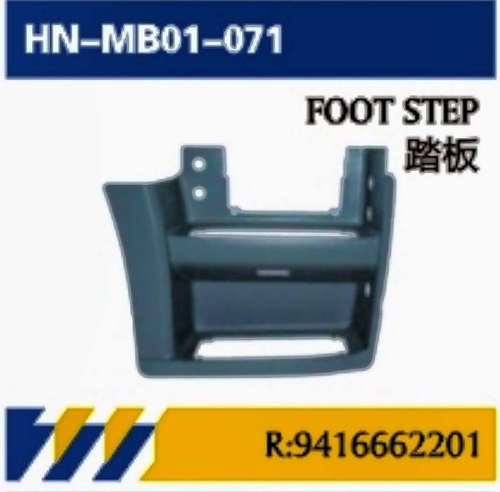 Aplicable a pedal de camión Mercedes-Benz importado MP1 serie de piezas de cuerpo de automóviles / panel de acabado / accesorios de revestimiento