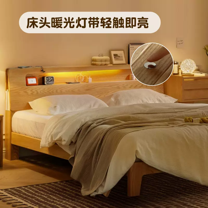 舜伊家具实木床夜光1.8橡木北欧床 现代简约1.5米主卧双人床家具