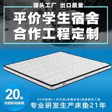 ϯ��˼��ͯ���ۯB���|���S���lƽ�r�WУ�W�������o��3E��ܛӲ����