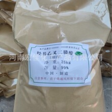 �N�� HEDP ���I���F؛�������� ��ϴ�����g�� �u���Ҳ��������l