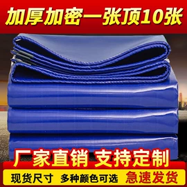 货场盖布;工业用篷布;农用篷布