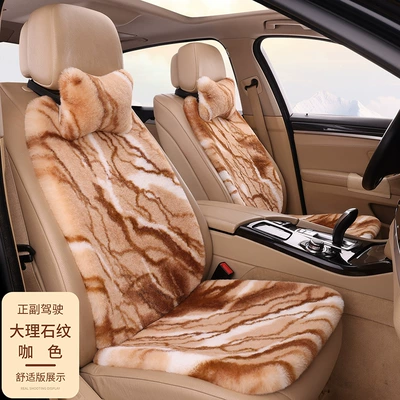 Seat cushion, seat cover | Driver and Passenger Universal Car - marbled-brown-2-seats-2-backrests-2-neck-pillows
