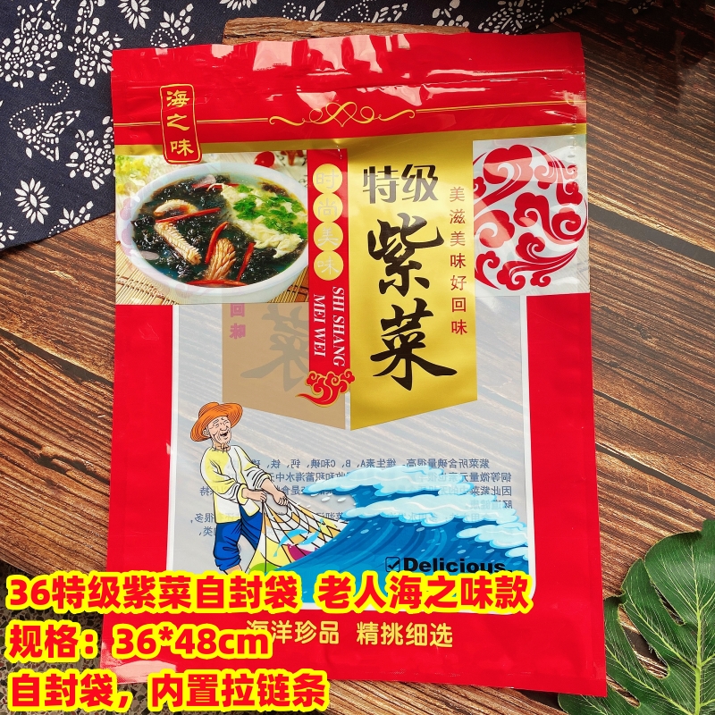 250 gramos de bolsa de embalaje de pores 100 gramos 500 gramos de bolsa de pores medio / 1 kg de bolsa de pores de Jiangshan