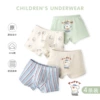 N179 Pinch Puppy Panties (Boy)