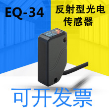 ��ƷEQ-34�����O�������͹�紫����[�Ŵ�������] NPN�����