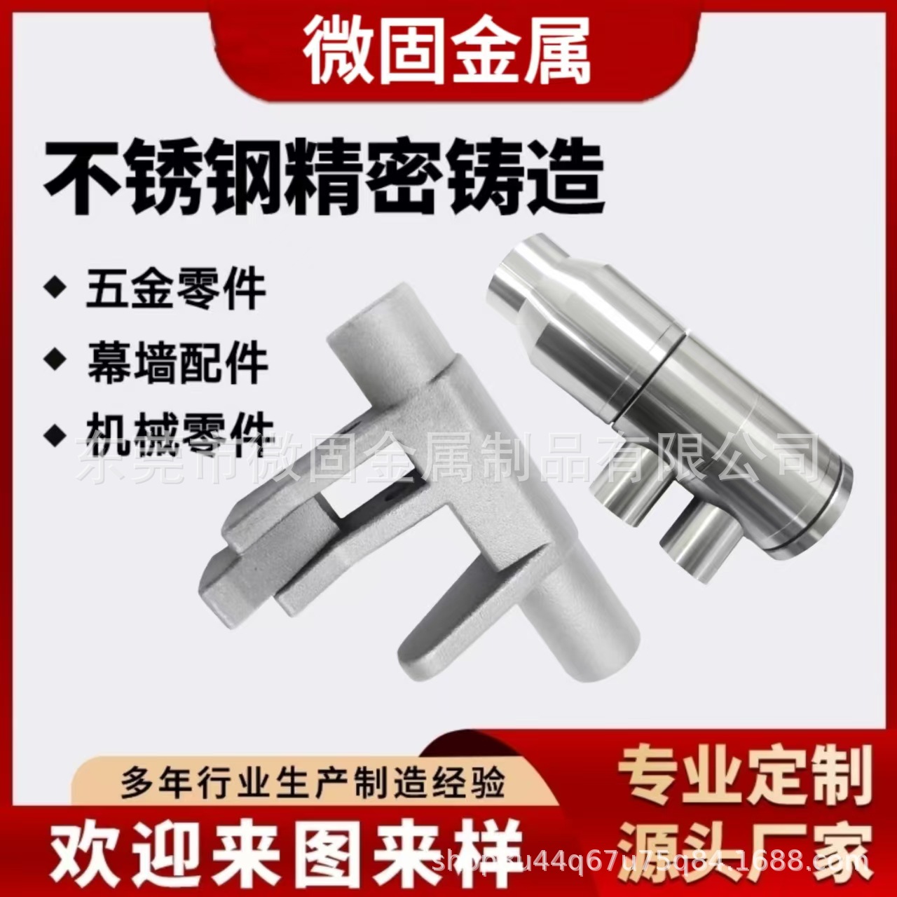 硅溶胶不锈钢精密铸造件 管件阀门 食品机械零件非标定制