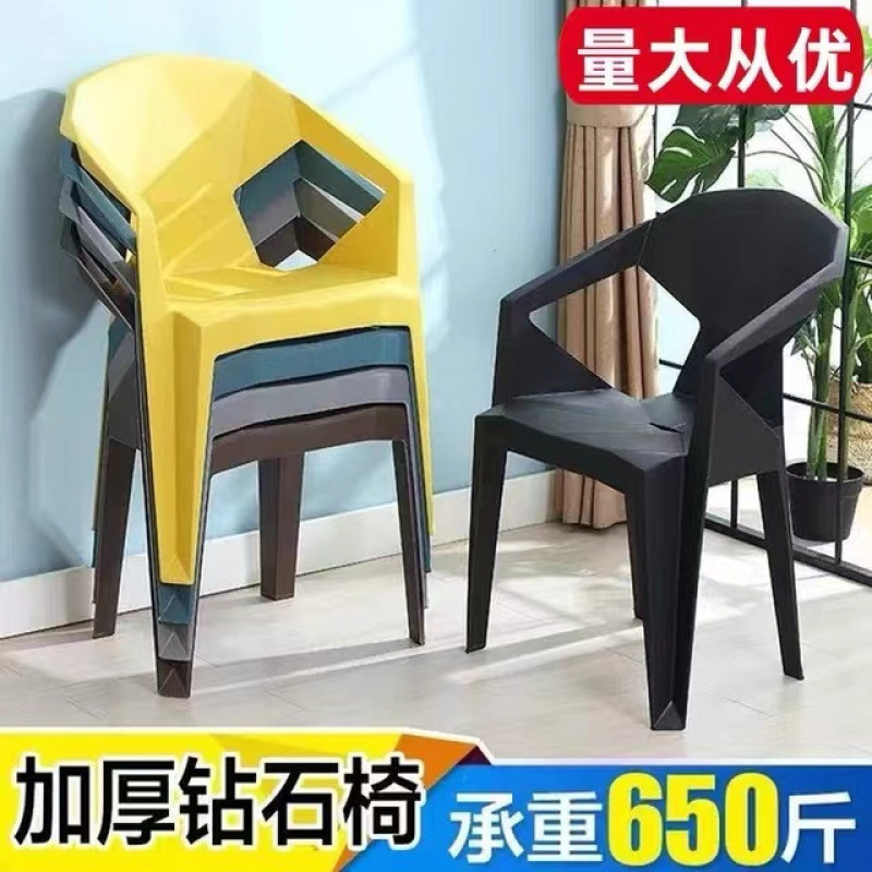 プラスチック椅子厚みのあるケータリング業務用背もたれダイニングチェアアームレスト屋台ダイニングテーブルホームレストラン極厚プラスチックスツール|undefined