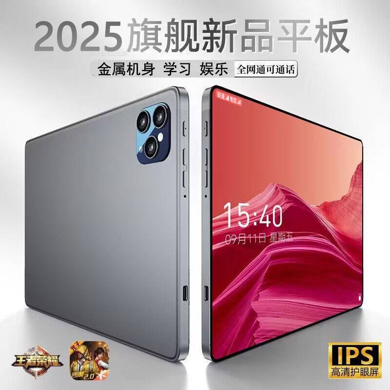 2025 New 5g Full-Screen Snapdragon 888 Tablet Computer Two-In-One Gaming and Drawing Student Android Learning Machine 2025 New 5g Full-Screen Snapdragon 888 Tablet Computer Two-In-One Gaming and Drawing Student Android Learning Machine