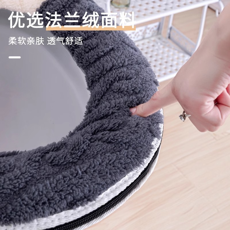 便器マット家庭用トイレ座布団四季通用便器マット厚手マット冬便器座布団|undefined