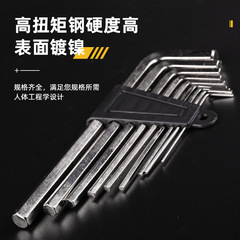 Hex Key Set with 9 Pieces, Including L-Shaped High-Strength Internal Hex Wrench, Hex Head, and Nickel-Plated Tools