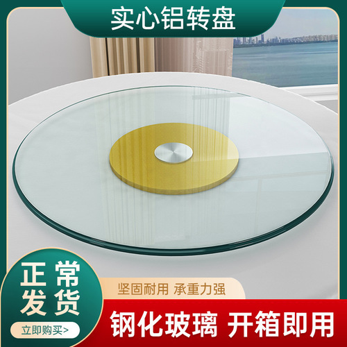 Wholesale dining table turntable household round table tempered glass tabletop turntable turn base table large round table turntable