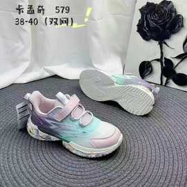 卡蒙奇童鞋超大童运动鞋春秋季新款男童透气跑鞋女童一手码拿货