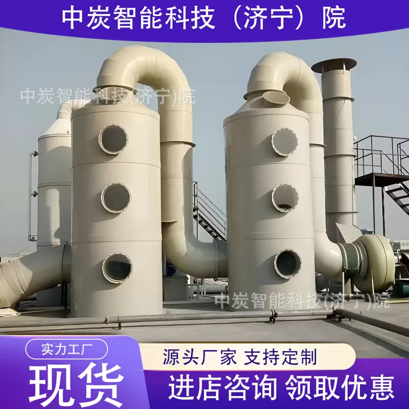 PP喷淋塔 活性炭吸附箱设备喷淋塔 立式圆形 方形结构PP喷淋塔