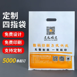 塑料购物袋;塑料手提袋;其他塑料薄膜