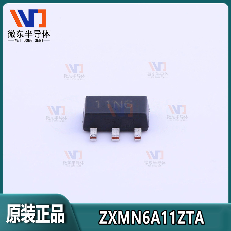 原装正品ZXMN6A11ZTA 3.6A 60V N沟道SOT-8-3 MOSFET场效应