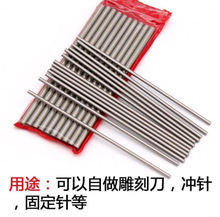 10���b��䓈A�� ����䓈A܇�� ��̵� ����1mm-20mm*100-200�L
