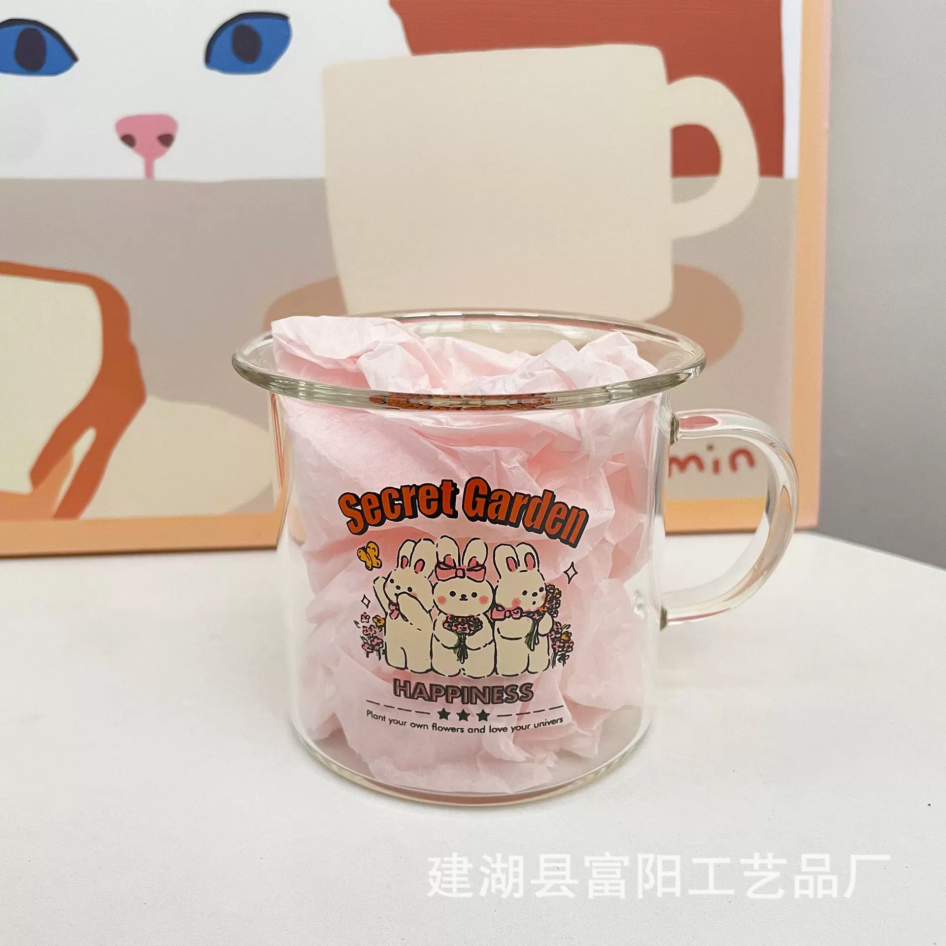 韩式卡通兔年复古玻璃杯ins风翻口带把耐高温高颜值玻璃杯伴手礼