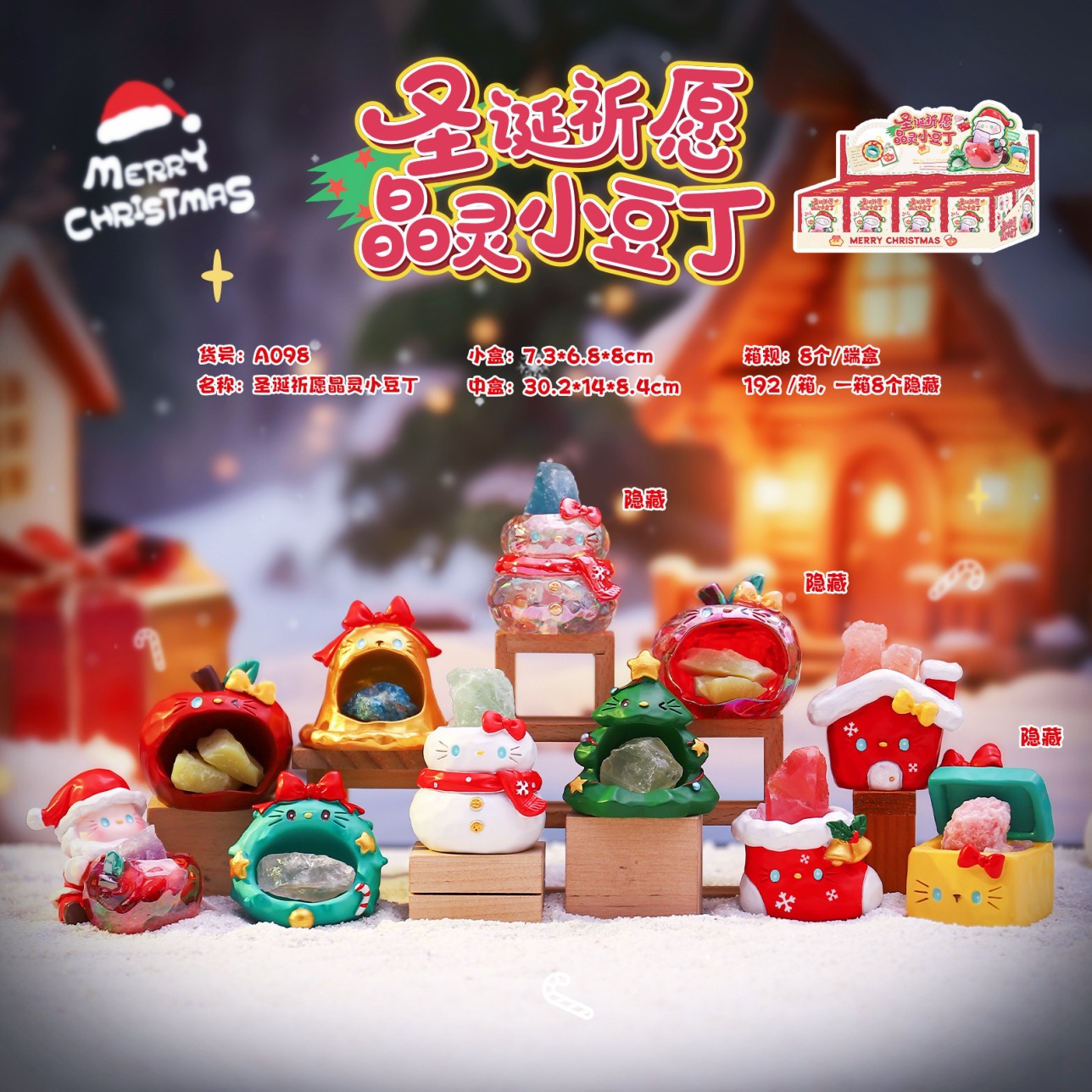 麦門の豚のブタの子供のブラインドの箱は無邪気でかわいいカピバラの子供の手でテーブルの装飾の子供のおもちゃの贈り物をします。