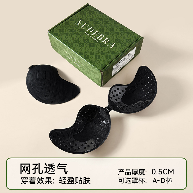 Taza de oreja de gato, pegatina para el pecho, pechos grandes, antiflacidez, taza de mango invisible, promoción de boda, pegatina de lifteo transpirable especial