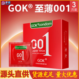 GOK��б�����001�����w�������ᰲȫ��Ӌ����Ʒ������Ʒ�S�ҿ羳