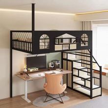 新铁艺家用上层床小户型省空间床上床下桌loft复式儿童阁楼床一体