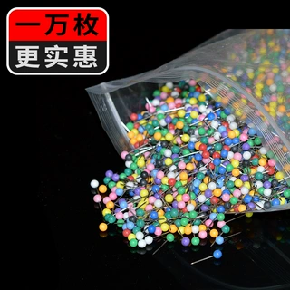 1万个装大头针大包大头针钓鱼线组固定针一万枚装珍珠钉渔具配件